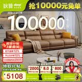 狄普牛皮艺沙发意式高级感客厅直排3.4米沙发床十大品牌旗舰版赛尔德