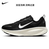 耐克NIKE女子跑步鞋缓震 迈柔VOMERO 18 运动鞋HM6804-005黑灰白39