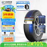 玲珑轮胎轻卡轮胎165R14LT 96/95T RADIAL R701