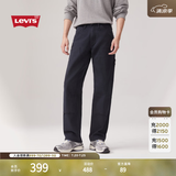 Levi's李维斯男士565宽松直筒工装美式复古简约通勤时尚休闲裤 蓝黑色 32 (32)