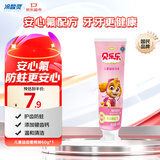 冷酸灵贝乐乐汪汪队儿童益齿防蛀牙膏60g蜜桃味 2-12岁换牙期旅行装