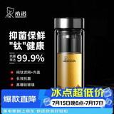 希诺抗菌玻璃杯双层防烫办公车载水杯男高档泡茶杯子XN-9303KT 360ml