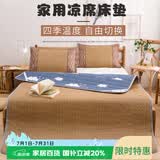 艾薇凉席双面垫 加厚藤席家用双人席子冰凉席1.5x2米床 云朵
