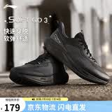 李宁SOFT GO 3丨一脚蹬系带休闲鞋男鞋夏季商务通勤缓震运动鞋AGLW001