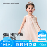 巴拉巴拉童装儿童连衣裙2026夏装新款女童宝宝裙子背心裙甜美网纱裙公主裙 红白色调00361 120