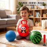 亚之杰玩具球儿童小皮球0-3-6岁婴幼儿拍拍球西瓜球游泳戏水手柄球运动套装