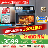 美的（Midea）【温湿智控】55L嵌入式蒸烤一体2026年新款 杯水鲜蒸 涡轮热风 蒸箱烤箱 蒸烤炸炖4合1体机SX5