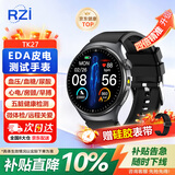 RZI血糖血压监测智能手表心率血氧尿酸ECG心电管理运动睡眠健康监测