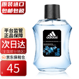 阿迪达斯（adidas） 冰点 天赋 征服 五人团欧冠男士运动淡香水父亲节生日礼物 冰点100ml