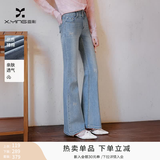 香影蝴蝶烫钻微喇牛仔裤女2026秋季新款修身显瘦马蹄裤高腰长裤子 牛仔蓝 S 155/60A/85-95斤
