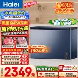 海尔（Haier）300L单温小冰箱冰柜小型家用小冰柜冷冻冷柜藏转换冷柜真风冷无霜一级能效BC/BD-300WGHECD