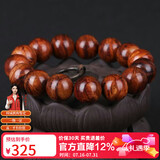 妍韵珠宝15mm精品海南黄花梨手串虎斑山水纹把玩件男女款文玩佛珠念珠手链