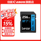 佳能单反微单相机内存卡 SD卡 佳能R100 R50 R10 R7 R8 RP R6 R6二代 R5二代 200D 90D 6D2 5D4 G7X23 佳能相机专用卡256G 150MB/S【入门优选