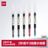得力（deli）(deli)巨能写直液笔 学生刷题速干中性笔0.5mm全针管签字笔大容量中性笔 3黑1红1蓝