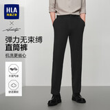 海澜之家（HLA）西裤男高弹力轻商务时尚系列通勤休闲裤子男黑色160/72A(XS)