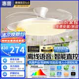 惠普隐形风扇灯客厅餐厅静音吊扇灯 2026年新款家用一体电扇吊灯具 店长推荐-42寸吸顶款/离线语音