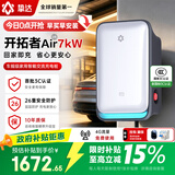 挚达充电桩7kw家用3C新国标新能源电动汽车交流充电器适配特斯拉小米小鹏问界理想蔚来极氪大众埃安