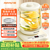 九阳（Joyoung）1.8L大容量养生壶煮茶器煮茶壶 316L不锈钢发热盘 24H智能预约电水壶保温花茶壶烧水壶K18D-WY601