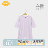Aengbay昂贝 [冰莫®]婴儿睡衣夏季家居服宝宝连体衣睡袍新生儿睡袋薄款 浅紫 90cm