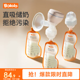 波咯咯（bololo）储奶袋母乳储存袋保鲜袋冷冻储存袋直连吸奶器款储奶袋180ml 90片【赠转接口*2+记号笔】