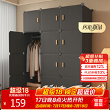 安尔雅简易衣柜卧室组装衣橱简约出租房宿舍小衣柜塑料收纳储物柜子