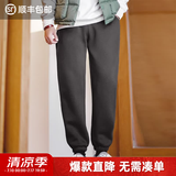 马登工装美式休闲Easypants加绒束脚卫裤运动保暖直筒休闲长裤子男冬 深灰色 【男士加绒裤子/防寒裤/厚裤子】 L