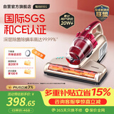 莱克吉米除螨仪大吸力B501家用床上吸尘器高温杀菌小型手持紫外线杀菌超声波去螨虫一体机【甄拍】