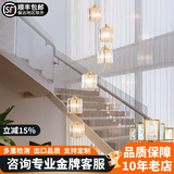 米光惠佳别墅旋转楼梯间长吊灯水晶灯loft公寓中空客厅灯小复式楼现代简约 金色6头直径30cm高1.5米三色变光