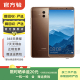 华为Mate/Pura90/80/70/60/50/40ProMax+/RS/Air/Ultra/Nova/Xts非凡大师折叠屏二手手机鸿蒙AI红枫影像卫星通话 华为 Mate 10