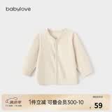 babylove宝宝开衫春秋季长袖男女婴幼儿外套弹力外穿休闲上衣简约百搭秋装
