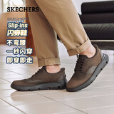 斯凯奇（Skechers）闪穿男士商务皮鞋夏薄款通勤休闲鞋一脚蹬德比鞋205311