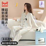 猫人（MiiOW）【薰衣草助眠】情侣睡衣女士纯棉防螨抗菌可外穿家居服米色L