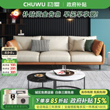 初屋 沙发客厅科技布沙发小户型家用一字型现代简约直排实木皮艺沙发 橙色+米白色 2.1m 【三人位+脚踏】 
