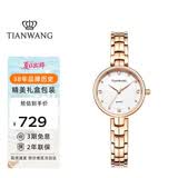 天王（TIAN WANG）手表女 生日礼物星辰系列钢带石英女表玫瑰金色LS31387P.P.W