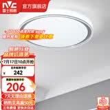 雷士（NVC） led吸顶灯主卧次卧室灯温馨吸顶灯饰灯具大气现代简约浪漫吸顶灯 【映雪-银灰款】三色36瓦卧室灯