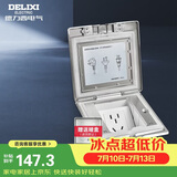 德力西（DELIXI）开关插座银色五孔铜地插翻盖式防水地板地插含暗盒DCT-F120/FYZS