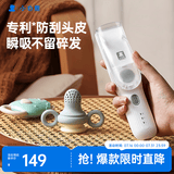 小白熊婴儿理发器儿童自动吸发器剃头刀全身可水洗充电式理发神器8763
