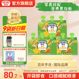 亨氏佐餐泥婴儿辅食泥宝宝营养三文鱼泥鳕鱼泥牛肉泥速食开袋即食 海洋鱼泥 72g*9袋