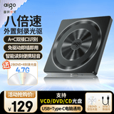 爱国者（aigo）8倍速USB外置光驱DVD外置刻录机移动光驱外接光驱笔记本电脑便携光驱外置读刻一体2张4.7G光盘G95