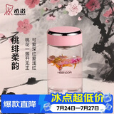 希诺单层玻璃杯2026新款花茶杯透明高颜值水杯女家用便携泡茶杯子