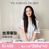 维多利亚的秘密（Victoria's Secret）维密 杨幂同款 缎面水光绸丝滑短袖凉感印花家居服套装睡衣女
