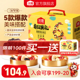 沃隆 每日坚果混合干果什锦果仁节日礼物送礼零食大礼包儿童零食 【5种美味搭配】每日果礼620g/盒23袋