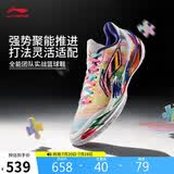 李宁利刃5 V2 内向艺术家丨篮球鞋男鞋耐磨稳定专业比赛运动鞋ABAV059