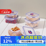乐扣乐扣（LOCK&LOCK）塑料密封保鲜盒套装厨房冷冻保鲜储物收纳盒5件套