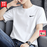 耐克（NIKE）短袖男款 2026夏季新运动服装健身速干衣圆领休闲半袖透气男士T恤 DRI-FIT快干科技/防晒/热推款/晒图退5 L 【175】体重130~150斤左右