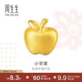 周生生黄金转运珠Charme足金苹果串珠不含手链绳85391C定价