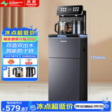 长虹茶吧机家用饮水机高端语音智能下置水桶全自动一体控温立式柜式烧水壶客厅泡茶机CH-T101石墨灰