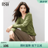 欧莎（OSA）【简约小白T】v领短袖t恤女2026年春新款大码巨显瘦上衣正肩薄款 绿色 S