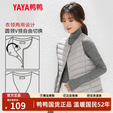 鸭鸭（YAYA）轻薄羽绒马甲女士短款2026年秋冬季新款韩版时尚内胆轻便羽绒服 浅灰色 L (建议100-115斤)