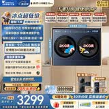 小天鹅（LittleSwan）迷你小乌梅2.0Max双筒 2KG+2KG分区洗 TNGG40-09AID 内衣洗衣机全自动 可叠放 以旧换新 京东自营
